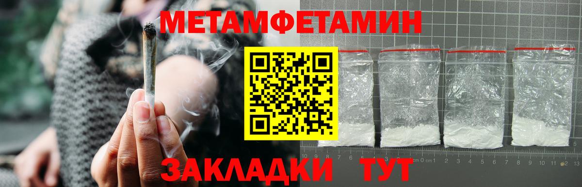 АМФЕТАМИН Розовый  Вход с VPN  АМФ  Асбест  АМФ 
