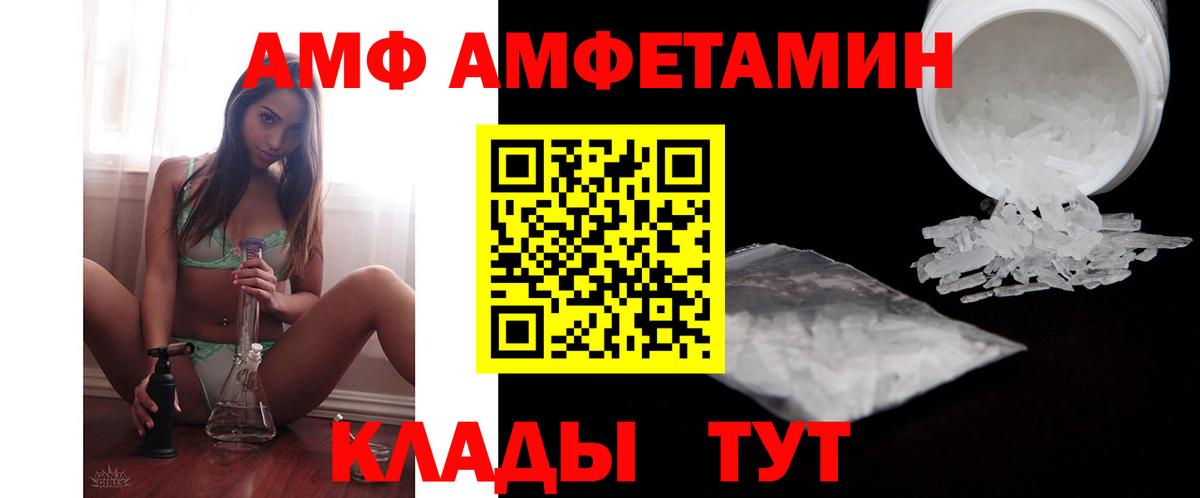 Амфетамин 98% Асбест
