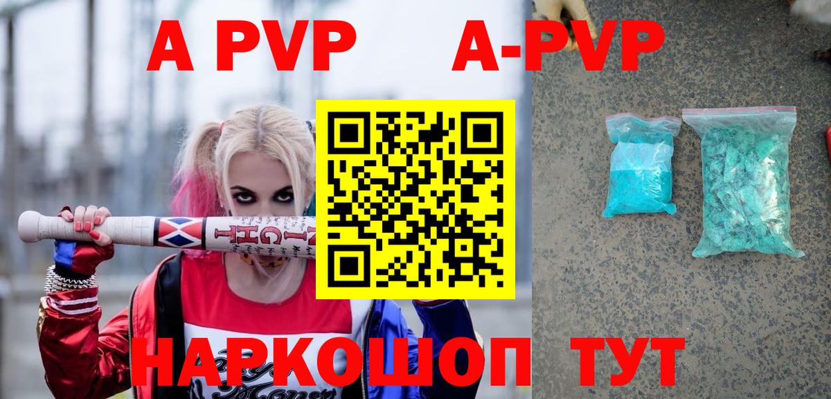 Экстази  Cocaine  Бошки Шишки  Героин  Асбест  Вход с VPN  МЕФ кристаллы  Гашиш 