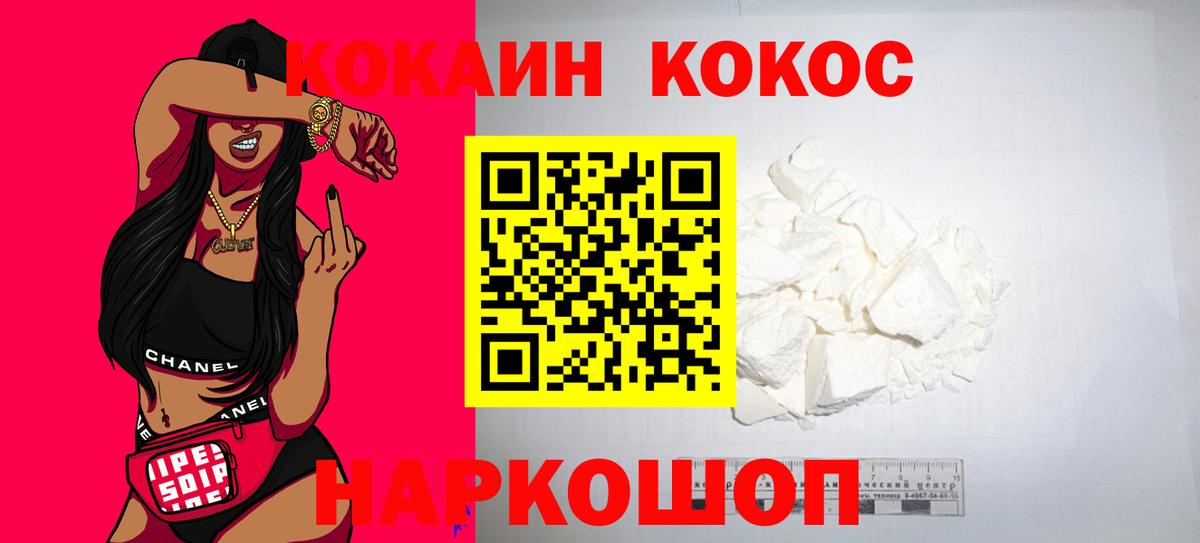 Асбест  Cocaine Columbia  Вход с VPN  КОКАИН Перу 