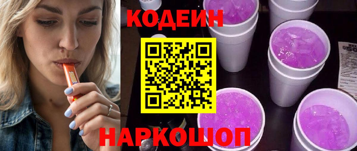 Меф мяу мяу Асбест