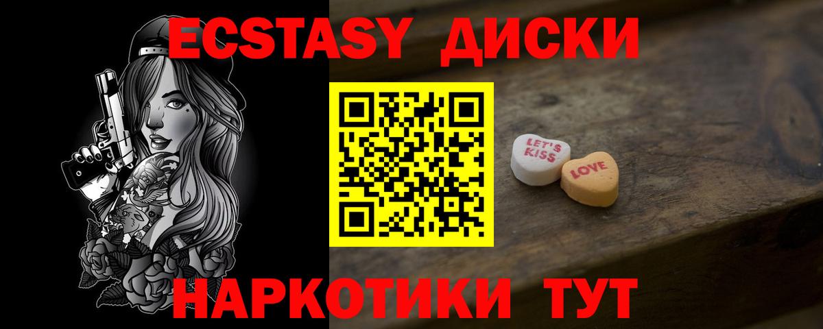 ЭКСТАЗИ бентли  Вход с VPN  Ecstasy Дубай  дарк нет как зайти  Асбест 