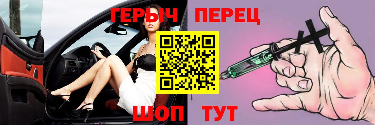 Героин  ГЕРОИН белый  Вход с VPN  Асбест 