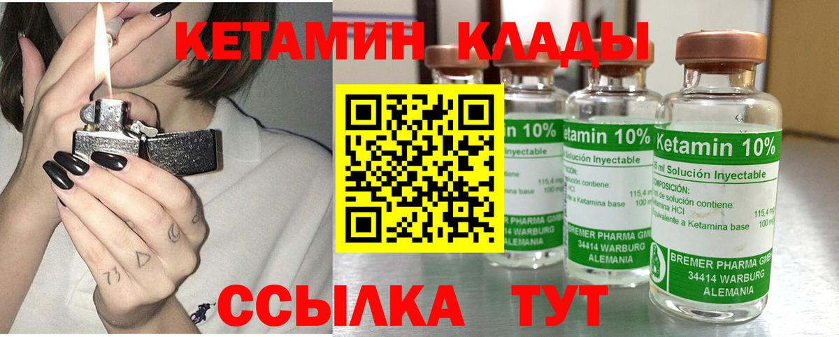 kraken как зайти  КЕТАМИН ketamine  Вход с VPN  Кетамин ketamine  Асбест 