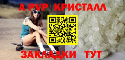спайс Апрелевка