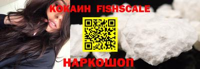 спайс Апрелевка