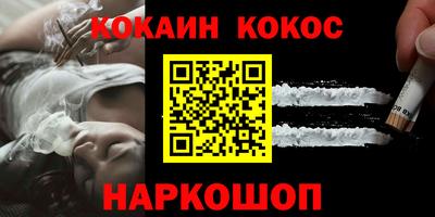 экстази Апшеронск
