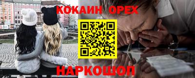 экстази Апшеронск