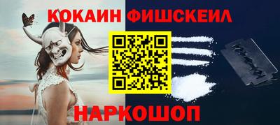 спайс Апрелевка