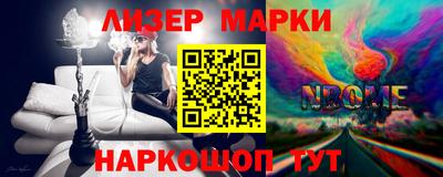 ALPHA PVP Аргун