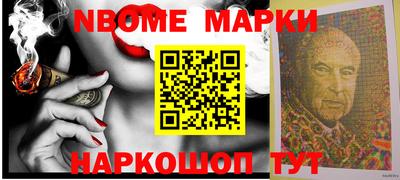 спайс Апрелевка