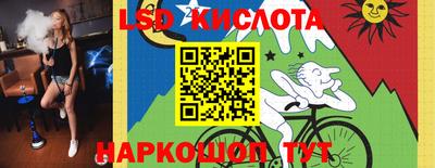 спайс Апрелевка