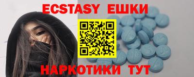 спайс Апрелевка