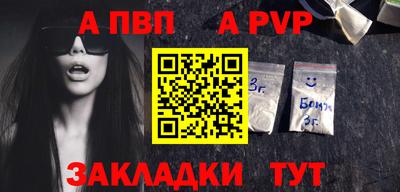 экстази Апшеронск