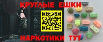 спайс Апрелевка