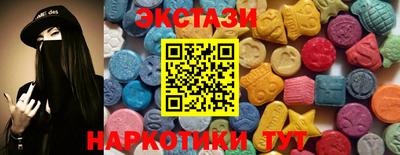 экстази Апшеронск