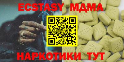спайс Апрелевка