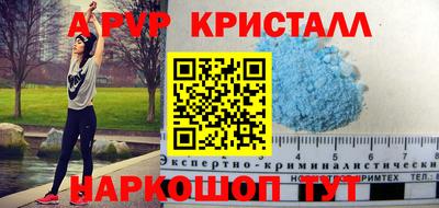 спайс Апрелевка