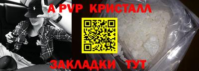 ALPHA PVP Аргун
