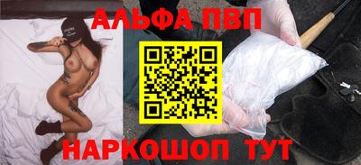 экстази Апшеронск