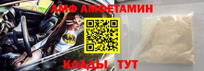 ALPHA PVP Аргун
