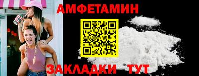 экстази Апшеронск