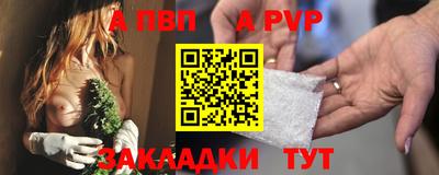 спайс Апрелевка
