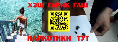 экстази Апшеронск