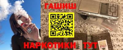 экстази Апшеронск