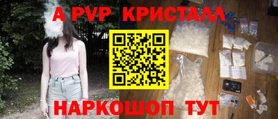 экстази Апшеронск