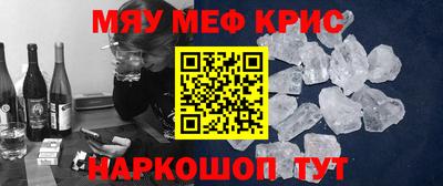спайс Апрелевка