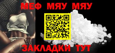 экстази Апшеронск