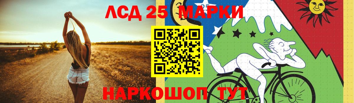 Асбест  ЛСД экстази кислота  ЛСД экстази кислота  Вход с VPN 