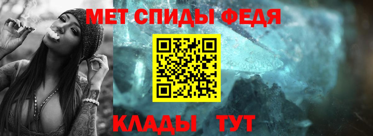 МЕТАМФЕТАМИН Methamphetamine Асбест