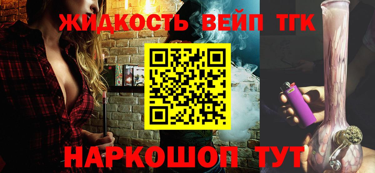 купить наркотик  Вход с VPN  Асбест  ТГК THC oil 