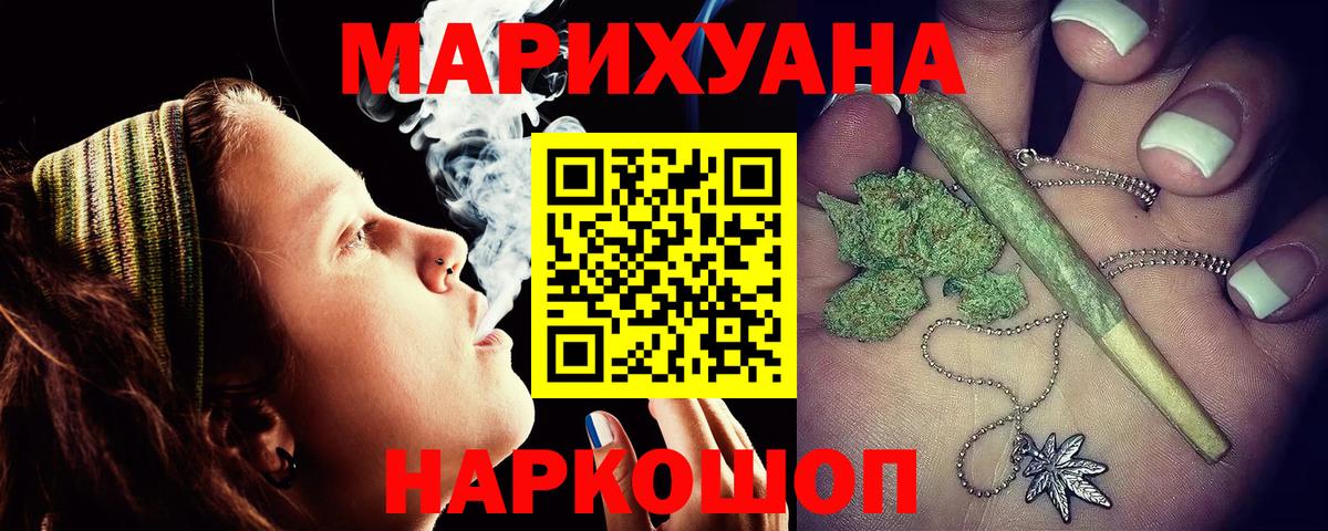 Асбест  Конопля White Widow  Бошки Шишки индика  Вход с VPN  Канабис тримм  МАРИХУАНА Bruce Banner 